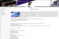 Evroleasing - company web site